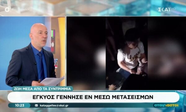 Βενεζουέλα: Έγκυος γέννησε εν μέσω μετασεισμών μέσα στα συντρίμμια