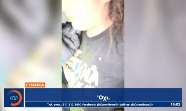 Βενεζουέλα: H συγκλονιστική διάσωση γυναίκας μέσα απο τα ερείπια