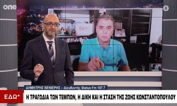 Βενιέρης: Υπάρχει σκύλευση στην υπόθεση των Τεμπών – Η Καρυστιανού κάποιους τους έπιασε κότσους