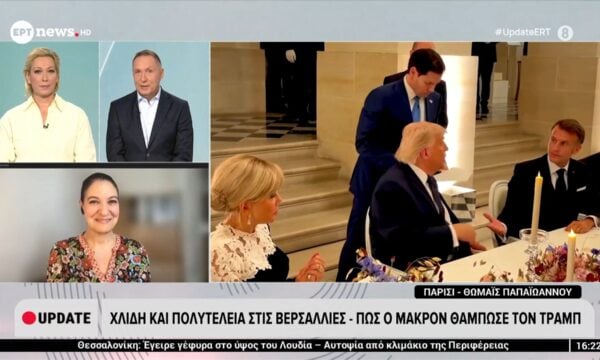 Βερσαλλίες: Χλιδή και πολυτέλεια – Πως ο Μακρόν Θάμπωσε τον Τραμπ