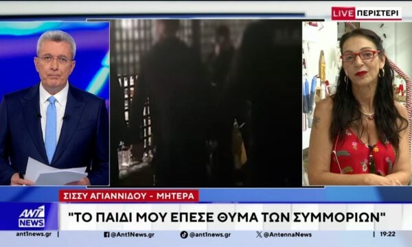 Βία ανηλίκων: Μαρτυρία κατοίκου του Περιστερίου για την κατάσταση που επικρατεί