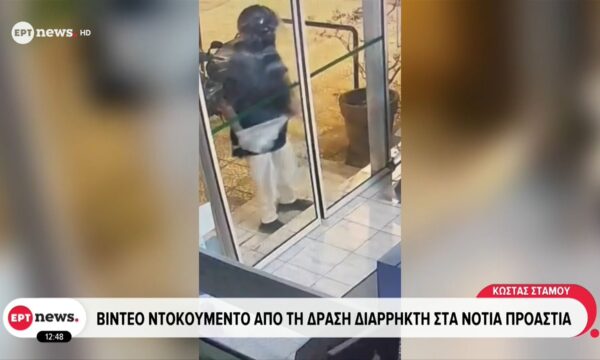 Βίντεο ντοκουμέντο από τη δράση διαρρήκτη στα νότια προάστια