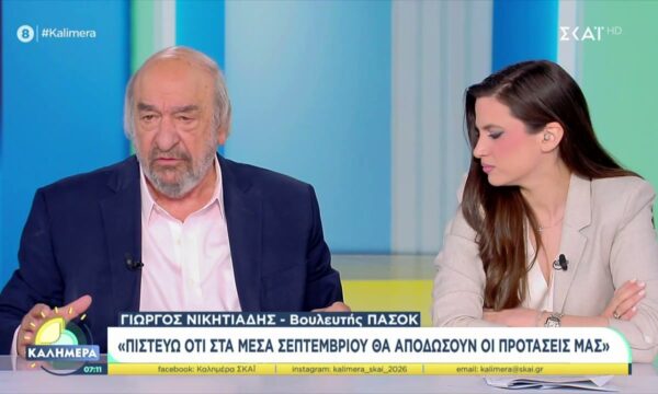 Βουλευτής ΠΑΣΟΚ – Γ. Νικητιάδης : “Πιστεύω οτι στα μέσα Σεπτεμβρίου θα αποδώσουν οι προτάσεις μας”