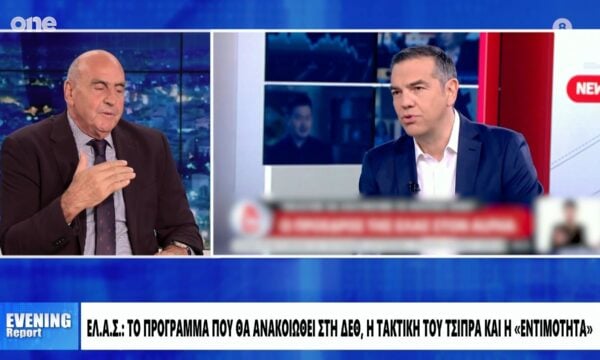 Βουλγαράκης: Ο Τσίπρας χτίζει πολιτική εφεδρεία – Η αλλαγή που διακρίνω στο ύφος του