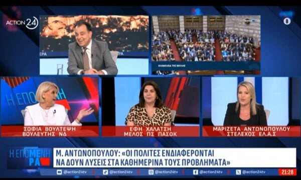 Βούλτεψη για Παππά – Παπαγγελόπουλο: «Τι σχέση έχουν με την ΕΛ.Α.Σ;»-«Αλήθεια; Αλλάξαμε “βρακί;” Βρε δε με παρατάτε…»