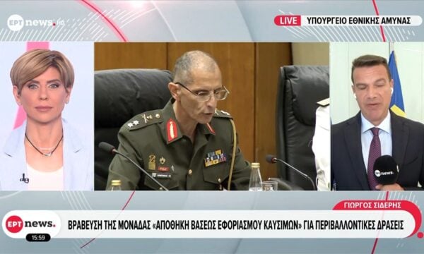 Βράβευση της μονάδας «Αποθήκη βάσεως εφοδιασμού καυσίμων» για περιβαλλοντικές δράσεις
