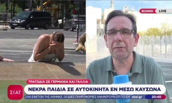 «Βράζει» η Γερμανία, προβλέψεις για καύσωνα διαρκείας – Νεκρά παιδιά σε Γερμανία και Γαλλία
