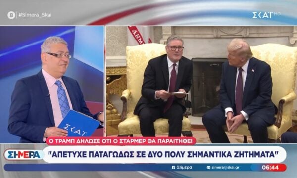 Βρετανία: Εν αναμονή της παίτησης Στάρμερ