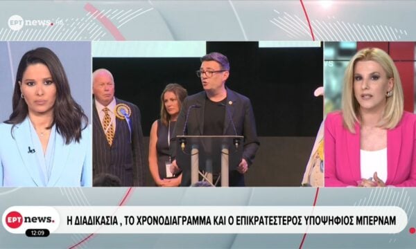 Βρετανία: Η διαδικασία, το χρονοδιάγραμμα και ο επικρατέστερος υποψήφιος Μπέρναμ