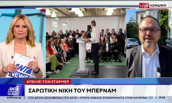 Βρετανία: Η επιστροφή Μπέρναμ αναζωπυρώνει τα σενάρια διαδοχής στους Εργατικούς