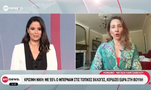 Βρετανία: Κρίσιμη νίκη με 55% ο Μπέρναμ στις τοπικές εκλογές, κερδίζει έδρα στη Βουλή