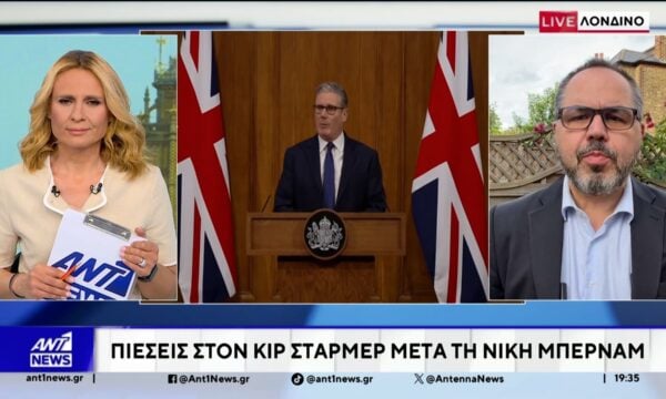 Βρετανία: Πιέσεις στον Στάρμερ μετά τη νίκη Μπέρναμ