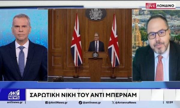 Βρετανία: Σαρωτική νίκη του Μπέρναμ στις επαναληπτικές εκλογές της περιφέρειας Μέικερφιλντ