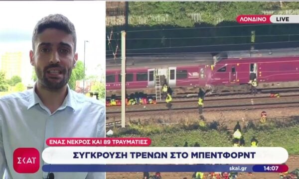 Βρετανία – Σύγκρουση τρένων στο Μπέτφορντ: Ένας νεκρός και 89 τραυματίες