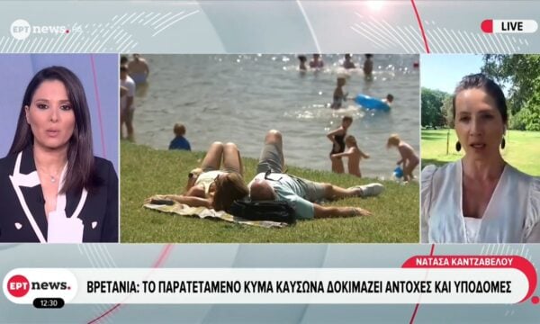 Βρετανία: Το παρατεταμένο κύμα καύσωνα δοκιμάζει αντοχές και υποδομές