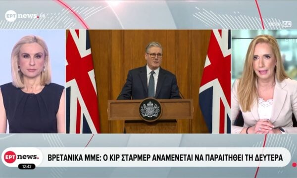 Βρετανικά ΜΜΕ: Ο Κιρ Στάρμερ αναμένεται να παραιτηθεί τη Δευτέρα