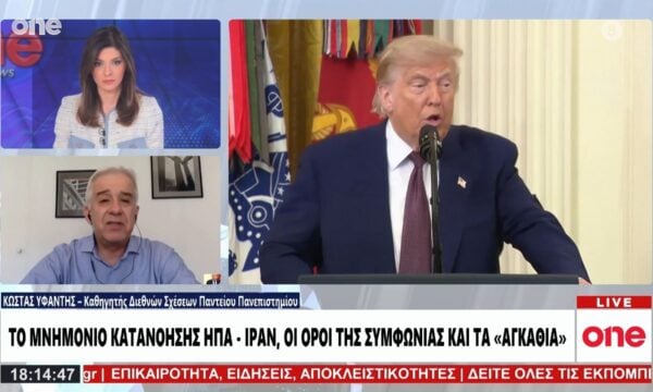 Υφαντής: «Οι ΗΠΑ δεν μπορούν πια να εκβιάσουν το Ιράν – Τα προβλήματα στη Μ. Ανατολή δεν θα λυθούν»