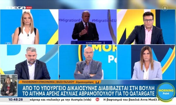 Υπ. Δικαιοσύνης: Μεταβιβάζεται στη Βουλή το αίτημα άρσης ασυλείας του Δ. Αβραμόπουλου για το Qatargate
