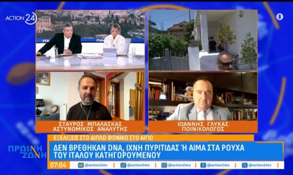 «Υπάρχει περίπτωση να αθωωθεί ο 65χρονος Ιταλός»: Ελλειπή στοιχεία και αμφιβολλίες για το έγκλημα στο Αίγιο