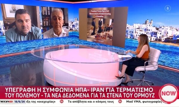 Υπεγράφη η συμφωνία ΗΠΑ – Ιράν για τερματισμό του πολέμου – Τα νέα δεδομένα για τα στενά του Ορμούζ