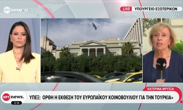ΥΠΕΞ: Η Ελλάδα χαιρετίζει τη συμφωνία ΗΠΑ – Ιράν