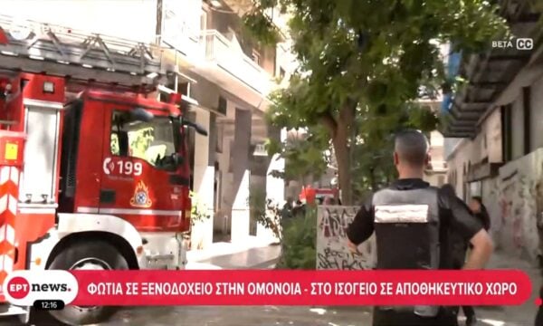 Υπό έλεγχο η φωτιά που ξέσπασε σε ισόγειο ξενοδοχείου στην Ομόνοια