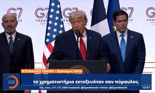 Υπογραφή του μνημονίου από τον Τραμπ και και τον Πεζεσκιαν