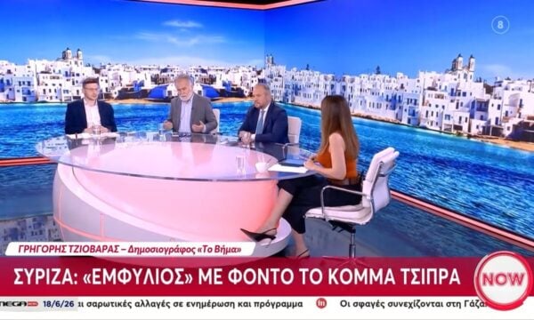 Υποκλοπές: Μπαράζ αγωγών και νέα αιτήματα για άνοιγμα της έρευνας