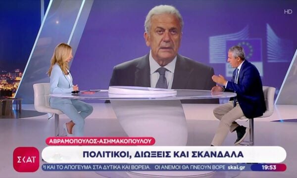 Υποθέσεις Αβραμόπουλου-Ασημακοπούλου: Πολιτικοί, διώξεις και σκάνδαλα – Ο Π. Λάμψιας σχολιάζει