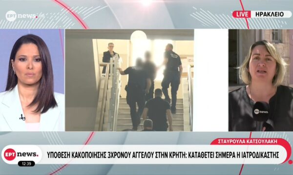 Υπόθεση κακοποίησης 3χρονου Άγγελου στην Κρήτη: Καταθέτει σήμερα η ιατροδικαστής