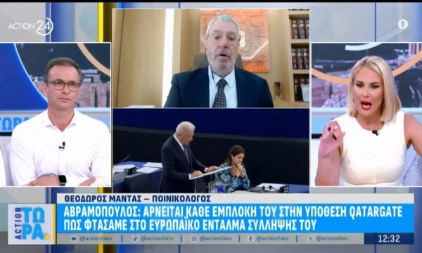Υπόθεση Qatargate: Ποιες είναι οι κατηγορίες για τον Δ. Αβραμόπουλο
