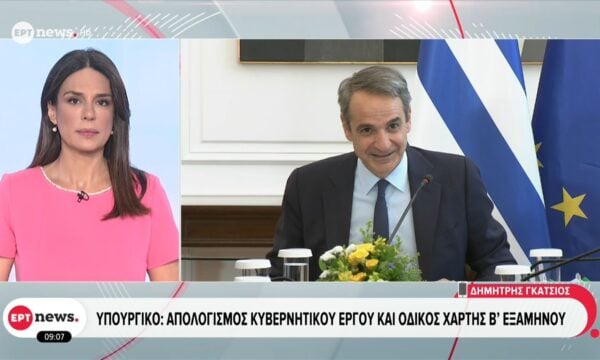 Υπουργικό: Απολογισμός κυβερνητικού έργου και οδικός χάρτης Β’ εξαμήνου