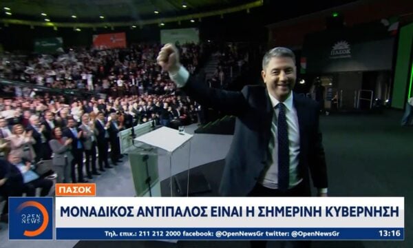 Υπουργός Ανάπτυξης: Στόχος της ΝΔ είναι η αυτοδυναμία