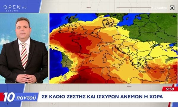 Υψηλές θερμοκρασίες με αστάθεια το απόγευμα – μελτέμια στο Αιγαίο