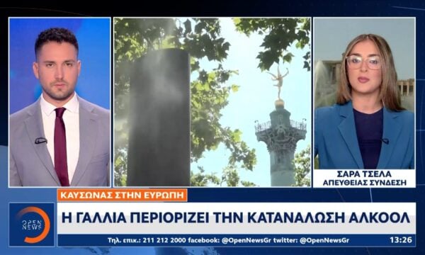 Υψηλές θερμοκρασίες ταλαιπωρούν τους Ευρωπαίους