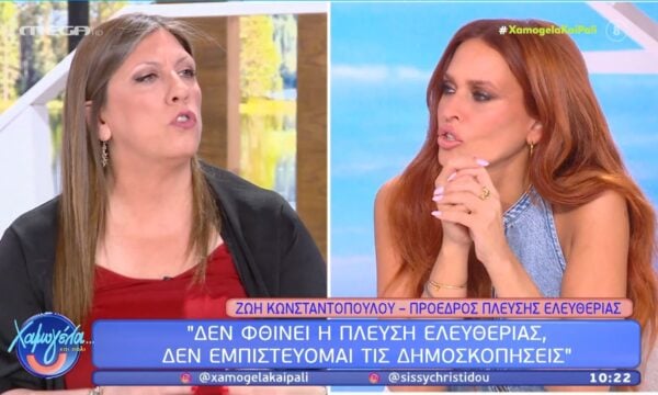 Ζ. Κωνσταντοπουλού: «Δεν φθίνει η Πλεύση Ελευθερίας – Δεν εμπιστεύομαι τις δημοσκοπήσεις»