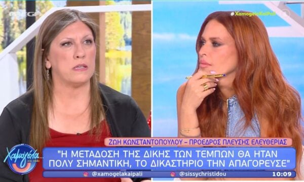 Ζ. Κωνσταντοπουλού: «Η μετάδοση της δίκης των Τεμπών θα ήταν πολύ σημαντκή»