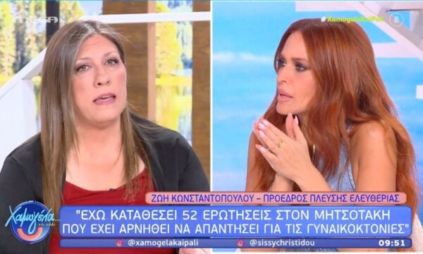 Ζ. Κωνσταντοπούλου: «Το παράδειγμα που εκπέμπει το πολιτικό σύστημα το είδαμε να συμβαίνει στη Δράμα»
