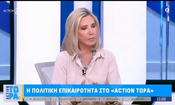 Ζ. Μακρή: «Ένας έλεγχος δεν σημαίνει απαραίτητα ενοχή»