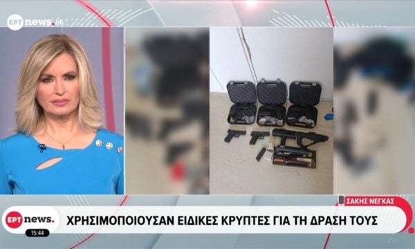 Ζάκυνθος: Εξαρθρώθηκε κύκλωμα διακίνησης όπλων και ναρκωτικών