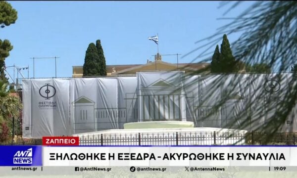 Ζάππειο: “Πόλεμος” ανακοινώσεων για την εξέδρα