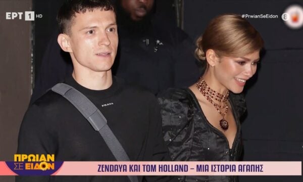 Zendaya και Tom Holland – Μια ιστορία αγάπης