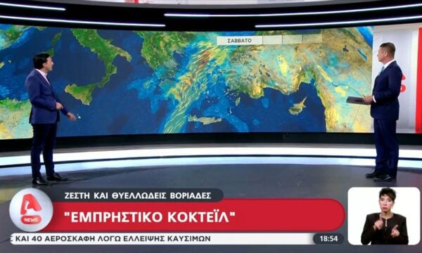 Ζέστη και θυελλώδεις άνεμοι – Εμπρηστικό κοκτέιλ