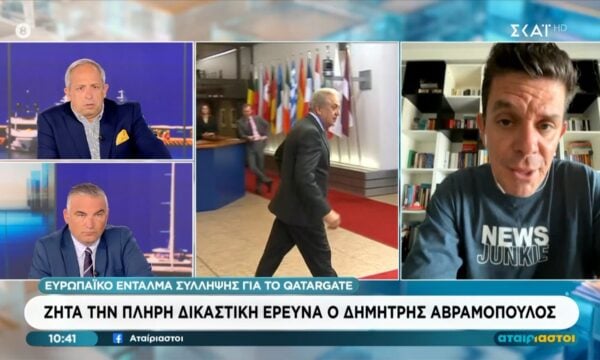 Ζητά την πλήρη δικαστική έρευνα ο Δημήτρης Αβραμόπουλος