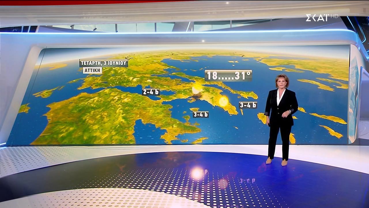 Πρόγνωση Καιρού | 02/06/2026
