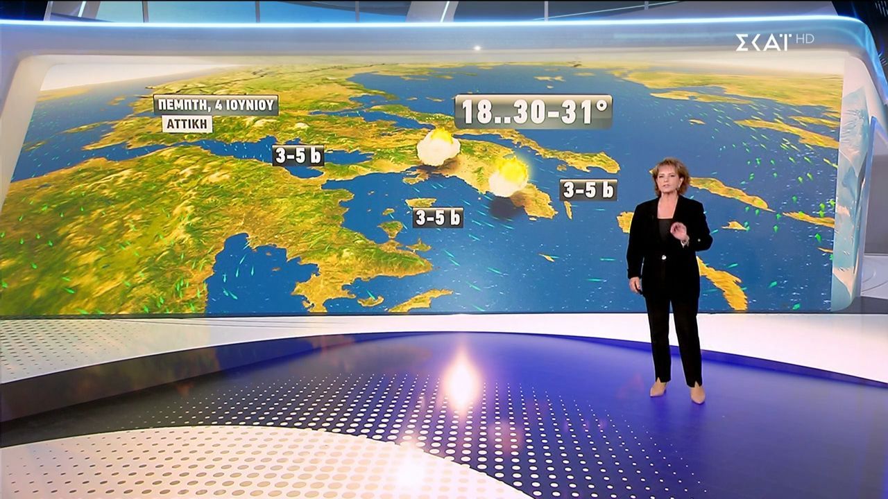 Πρόγνωση Καιρού | 03/06/2026