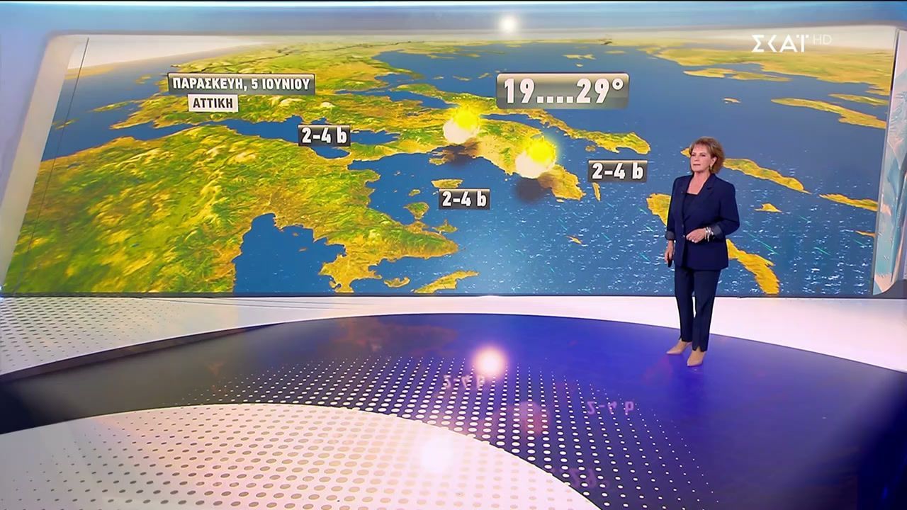 Πρόγνωση Καιρού | 04/06/2026