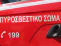 Φωτιά στην Ελευσίνα: Διακοπή κυκλοφορίας στην Ιερά Οδό