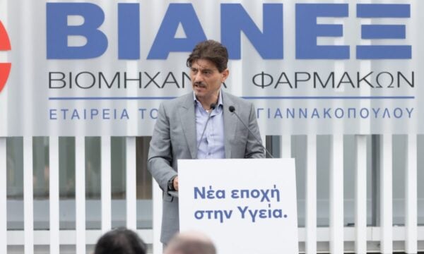 Όμιλος ΒΙΑΝΕΞ: Νέο Κέντρο Έρευνας και Ανάπτυξης στην Πάτρα για την έρευνα και την καινοτομία