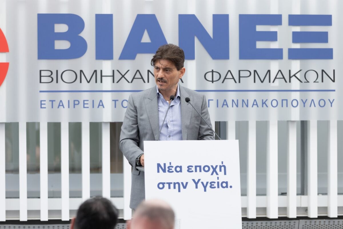 Όμιλος ΒΙΑΝΕΞ: Νέο Κέντρο Έρευνας και Ανάπτυξης στην Πάτρα για την έρευνα και την καινοτομία